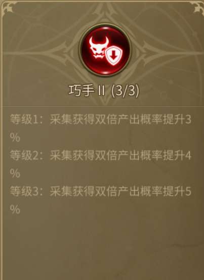 龙之谷世界生活职业采矿怎么玩-龙之谷世界生活职业采矿玩法攻略