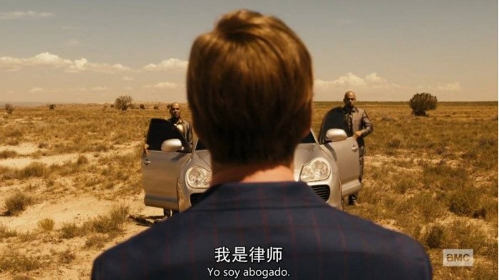 《风骚律师》：如何成为美剧天花板