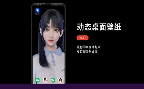 wallpaper麻匪壁纸姐姐还是妹妹壁纸怎么下载-麻匪壁纸是姐姐还是妹妹全图