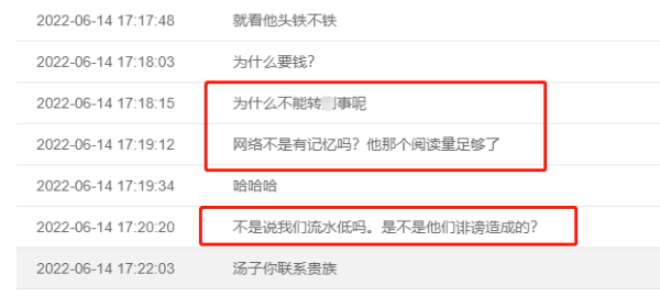 斗鱼蛙总