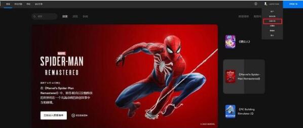 糖豆人皮肤兑换码大全2022：糖豆人兑换码使用方法攻略