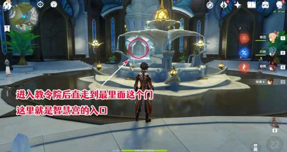 原神智中之宝新计划怎么触发-原神智中之宝新计划任务攻略