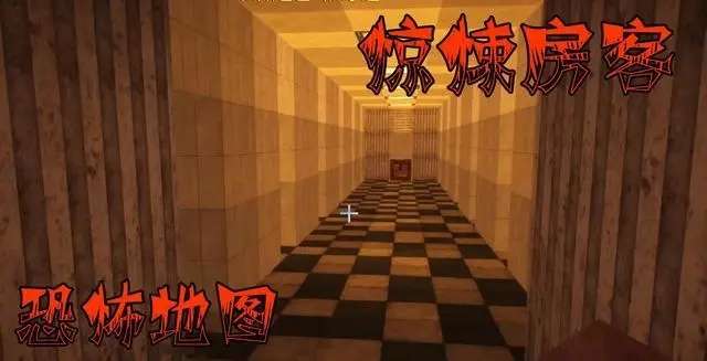 我的世界十大恐怖坐标有哪些-十大恐怖坐标介绍-相关攻略
