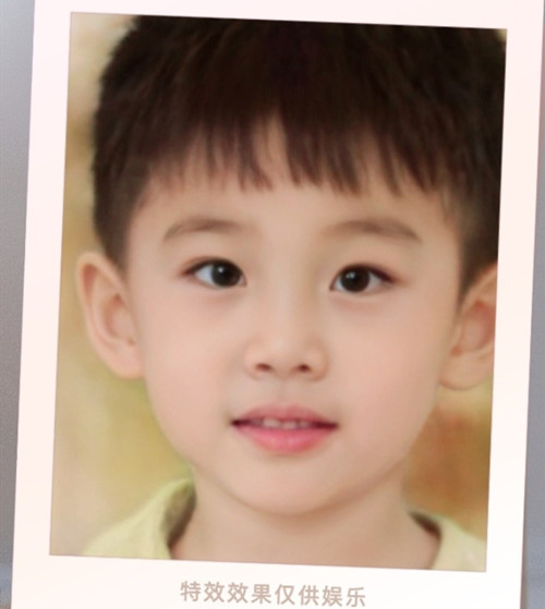 抖音宝宝长相预测的魔法特效怎么拍-宝宝长相预测的魔法特使用教程分享