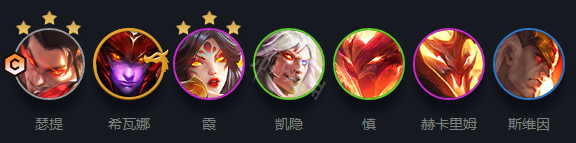 【云顶之弈s7攻略】s7斯维因装备配队（详细教程）