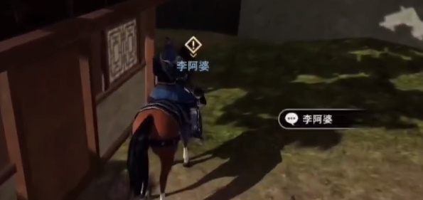不良人3离家少年轶事怎么过