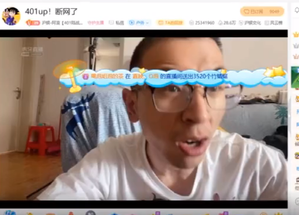 斗鱼神豪君子爆惊天内幕，孤影录音喊话掀起虎牙舆论浪潮！