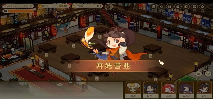 仙剑客栈2怎么联机-仙剑客栈2怎么和好友一起玩