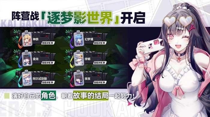 崩坏学园2奈亚拉托提普有什么技能-奈亚拉托提普技能分析-相关攻略