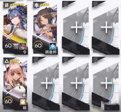 明日方舟DV-EX-7蚀刻章怎么打-明日方舟DV-EX-7蚀刻章打法攻略