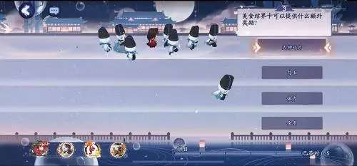 阴阳师鬼灭联动第三期答题答案案是什么-阴阳师梦旅竞速答题答案大全