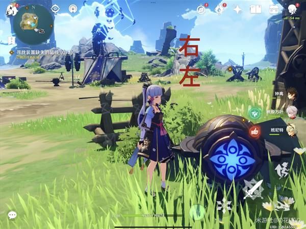 原神莫娜秘境星象碎片解密怎么完成
