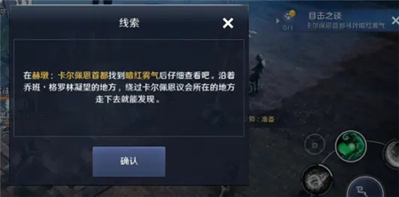 黑色沙漠手游库尼特杜培勒曼任务怎么完成-库尼特杜培勒曼任务攻略