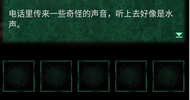 纸嫁衣4怎么进入红丝缠门