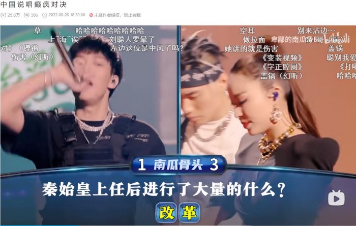 成为鬼畜区万能公式的《一站到底》，竟然无声无息地停播了？