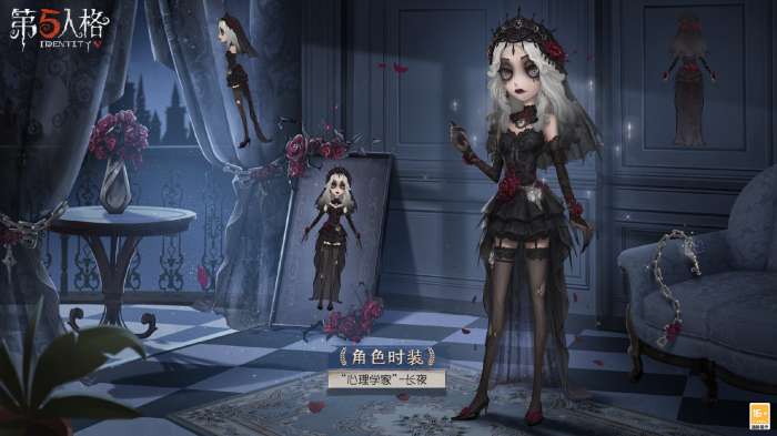 《第五人格》心理学家病患稀世时装介绍长夜星辰皮肤一览-相关攻略