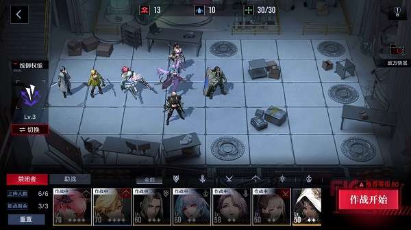 无期迷途污染之巢背叛怎么过-无期迷途污染之巢背叛通关攻略