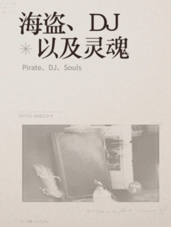 【重返未来1999攻略】星锑介绍（详细教程）