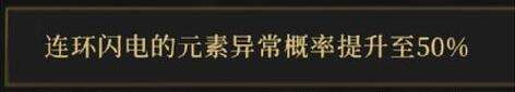 枪火重生雷落最强流派攻略2022-相关攻略