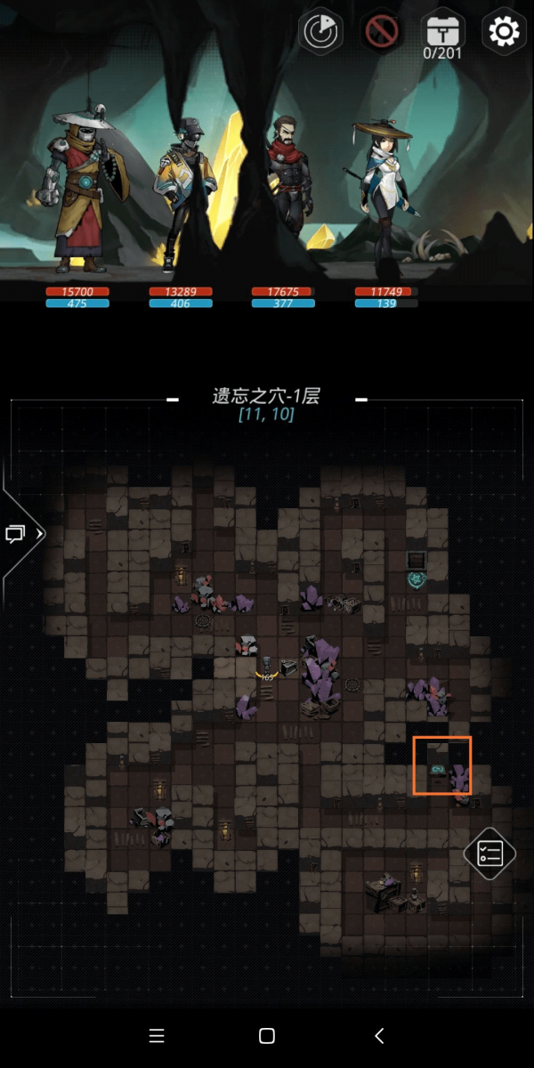 跨越星弧遗忘之穴攻略 遗忘之穴完美探索攻略
