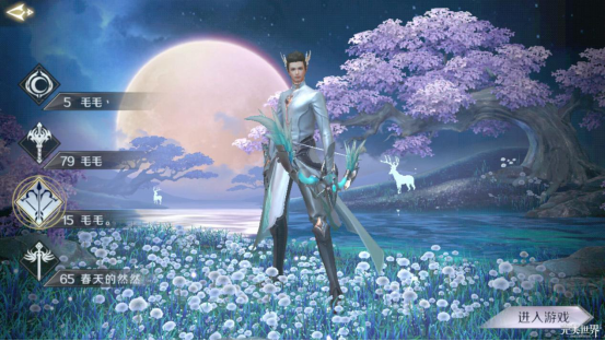 完美世界手游仙魔羽芒对比 仙魔羽芒哪个好