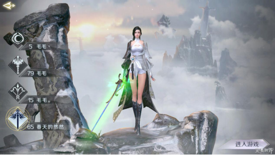 完美世界手游仙法师和魔法师对比 仙魔法师有什么区别