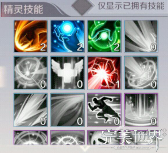完美世界手游精灵技能怎么选 全精灵技能选择推荐