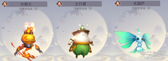 完美世界手游如何选择合适的精灵 游戏中期精灵选择推荐