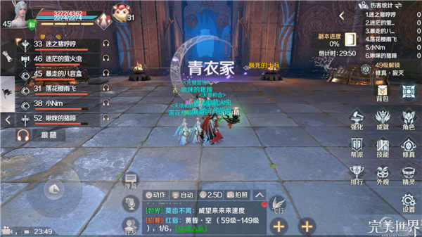 完美世界手游青衣冢羽灵攻略 青衣冢羽灵视角详解