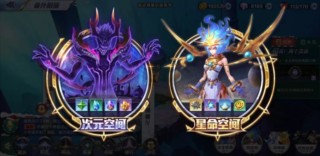 圣斗士星矢手游星命空间怎么打 星命空间全难度攻略大全