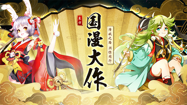 《幻境觉醒》9月18日震撼公测 多重福利拿到手软