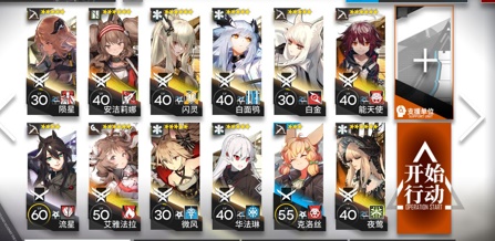 明日方舟AF-6怎么打？AF-6低配三星攻略