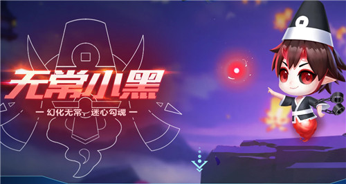 QQ飞车手游无常小黑厉害吗？钻石宠物无常小黑强度分析