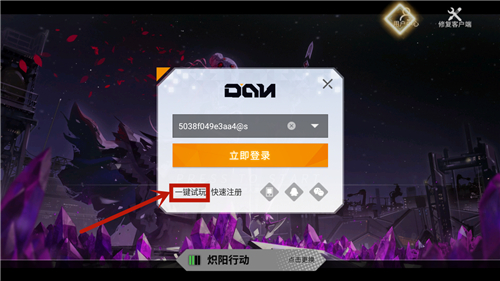 人形觉醒怎么刷初始？刷初始号攻略