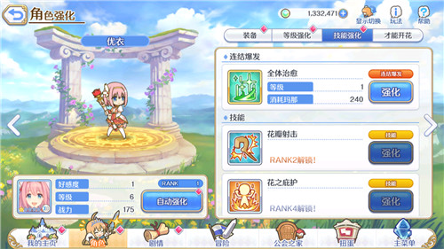 公主连接奶妈养哪个好？奶妈强度排行榜