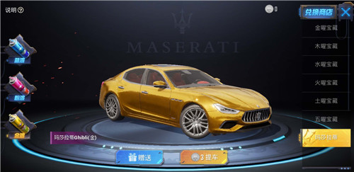 和平精英跑车皮肤什么时候出？第二款跑车皮肤预测