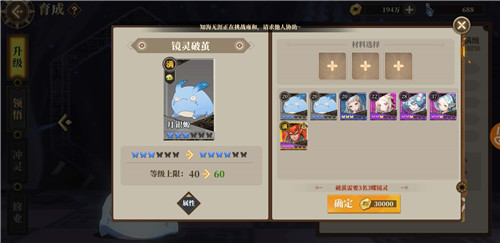 山海镜花四蝶月银螈怎么获得？四蝶月银螈获取攻略