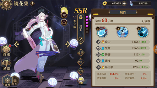 山海镜花SSR梯度排名：SSR镜灵T0和T1介绍