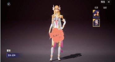 和平精英ss8赛季皮肤爆料：西方神话爱神套装图片一览