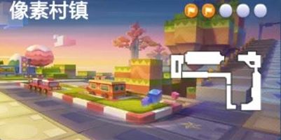 跑跑卡丁车手游大神初成攻略：s6新赛季挑战任务完成方法