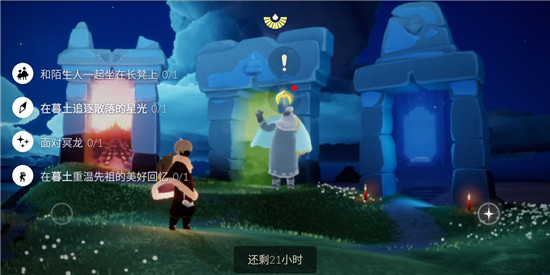 光遇10.13任务攻略：先祖蜡烛位置一览