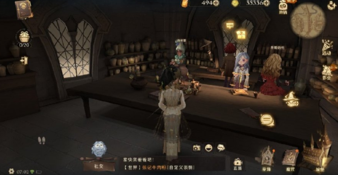 哈利波特魔法觉醒拼图10.11在哪？拼图寻宝10月11日碎片线索位置汇总