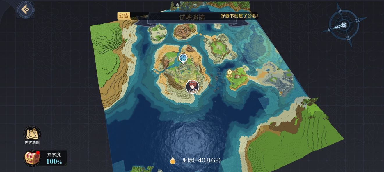 神角技巧试炼岛宝箱在哪？试炼岛宝箱位置汇总