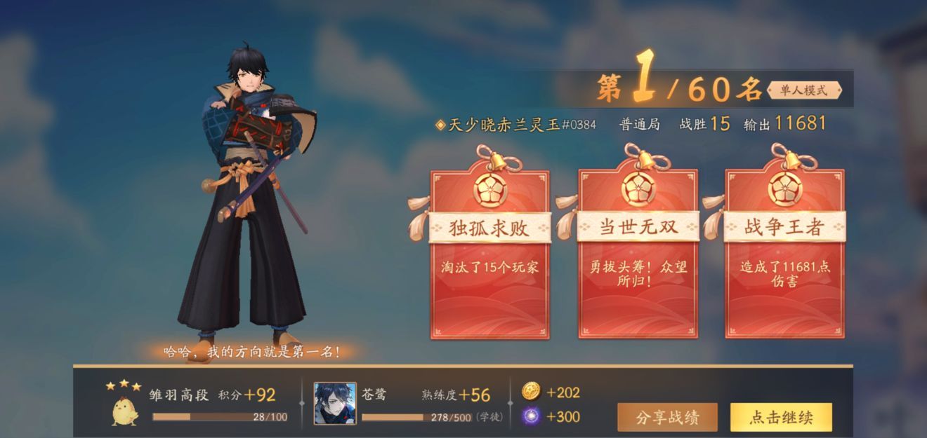 风云岛行动好玩吗 游戏试玩简评
