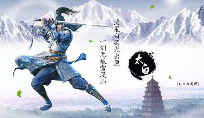 天涯明月刀手游霸气名字大全：超霸气的游戏名字