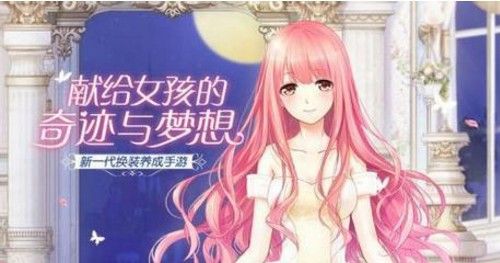 奇迹暖暖冬日初雪暖椿寄情平民攻略：冬日初雪暖椿寄情高分搭配推荐
