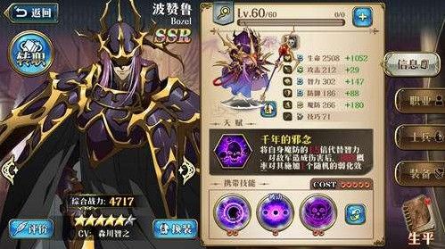 梦幻模拟战手游本周SS攻略：本周SS玩家玩法心得