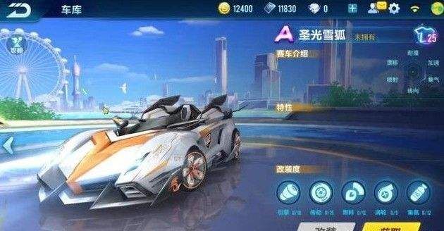 QQ飞车手游圣光黑耀马车哪个好 三辆车性价比对比分析