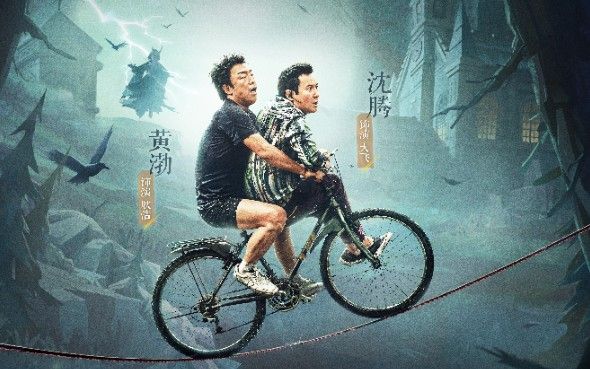 《第五人格》x《疯狂的外星人》联动：官微爆料组成地表最强CP！