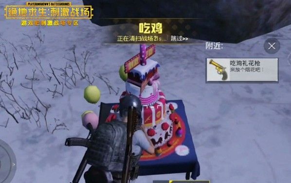 刺激战场吃鸡礼花枪怎么得？吃鸡礼花枪获取攻略